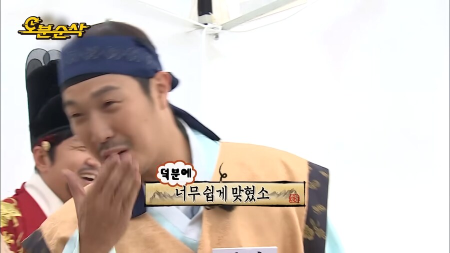 데프콘이 속마음을 들킨 이유_19.png