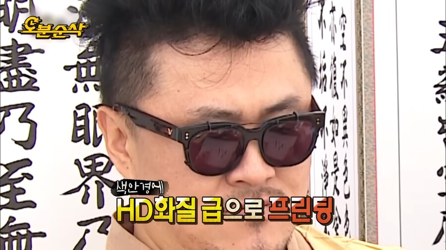 데프콘이 속마음을 들킨 이유_20.png