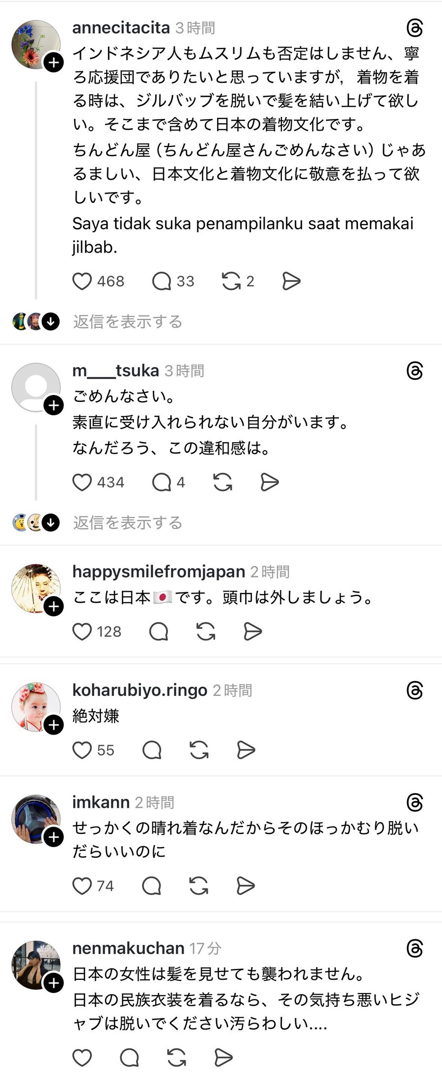 전통문화에 대한 오지랍(?)이 많은 사람 특징 중에 / 일본버전_3.jpg