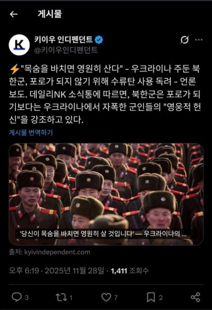 북한 병.신새끼들 ㅋㅋㅋㅋㅋㅋㅋ_1.jpg