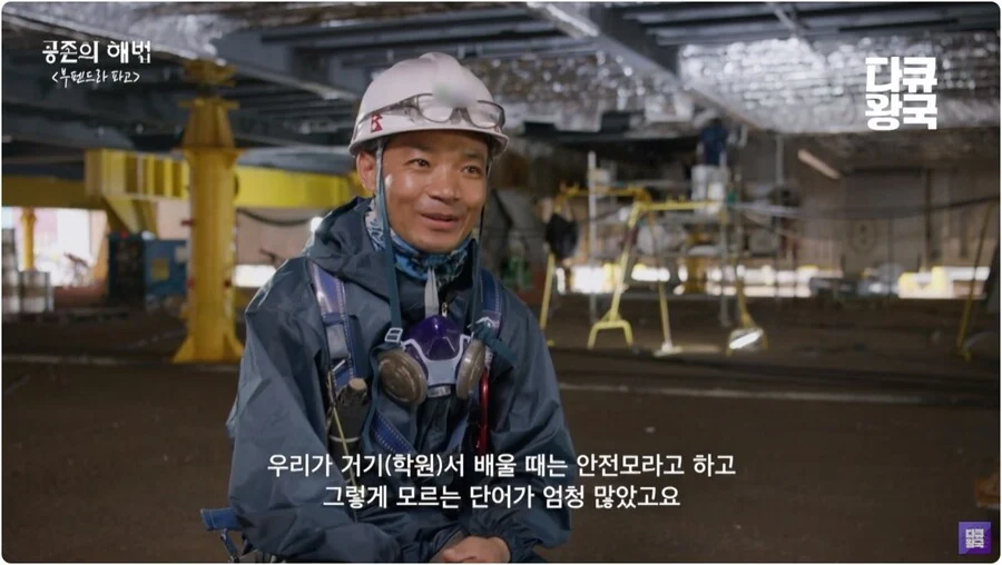 한국어학원 다녀도 한국말 소통이 어려운 이유_3.webp