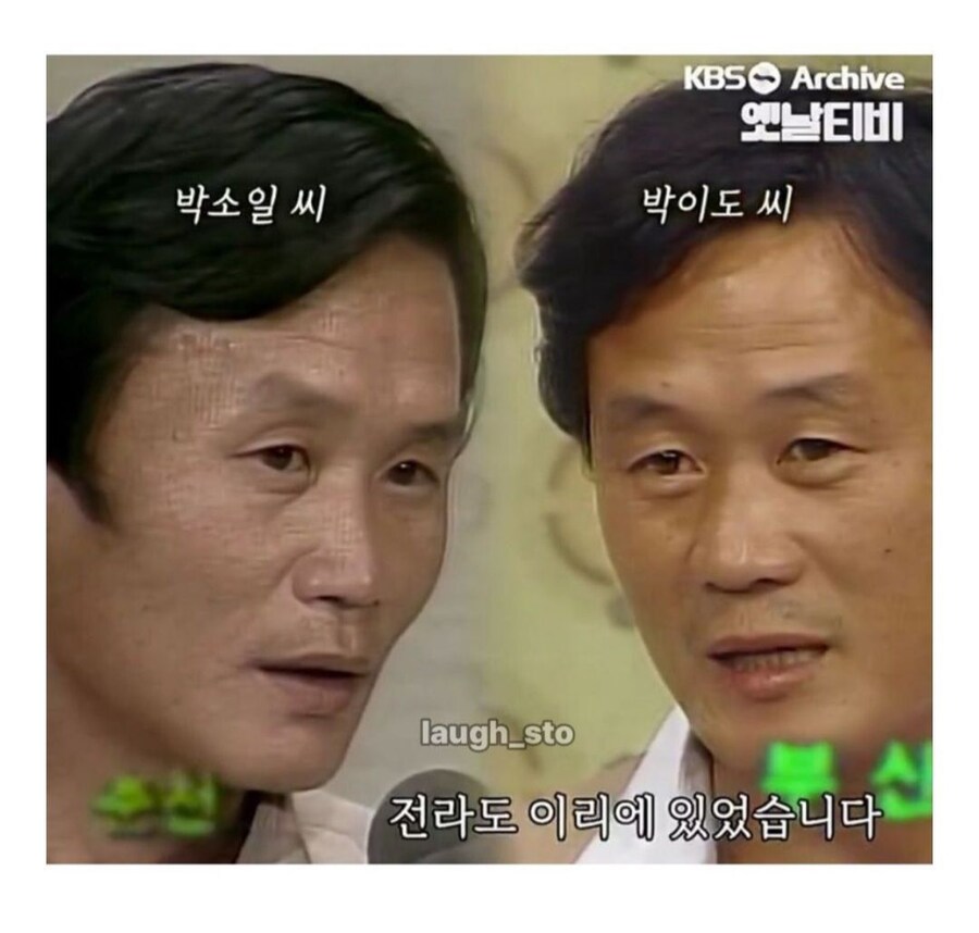 의심 많은 이산가족_2.jpg
