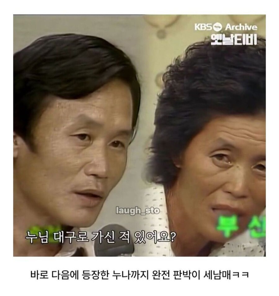 의심 많은 이산가족_4.jpg