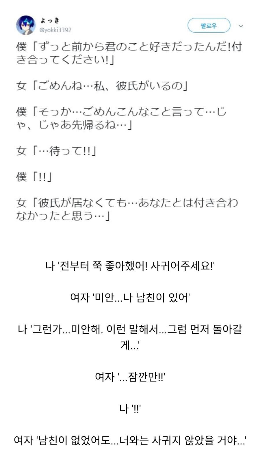 주제파악을 스스로 해야 상처를 덜입는다_1.jpg