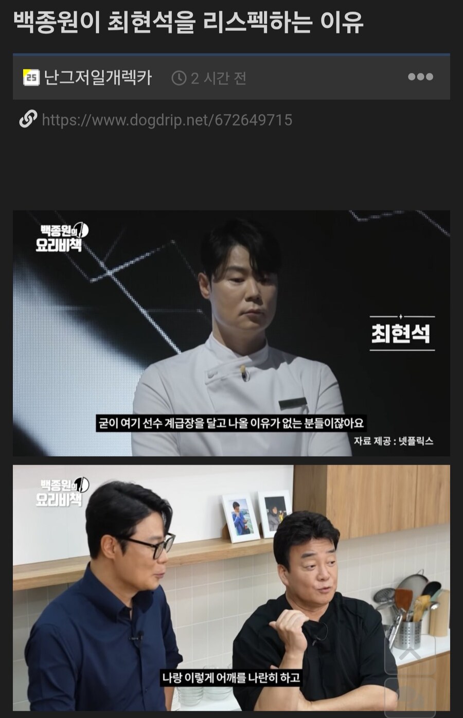 최현석 너는 이제 강해졌다_1.jpg