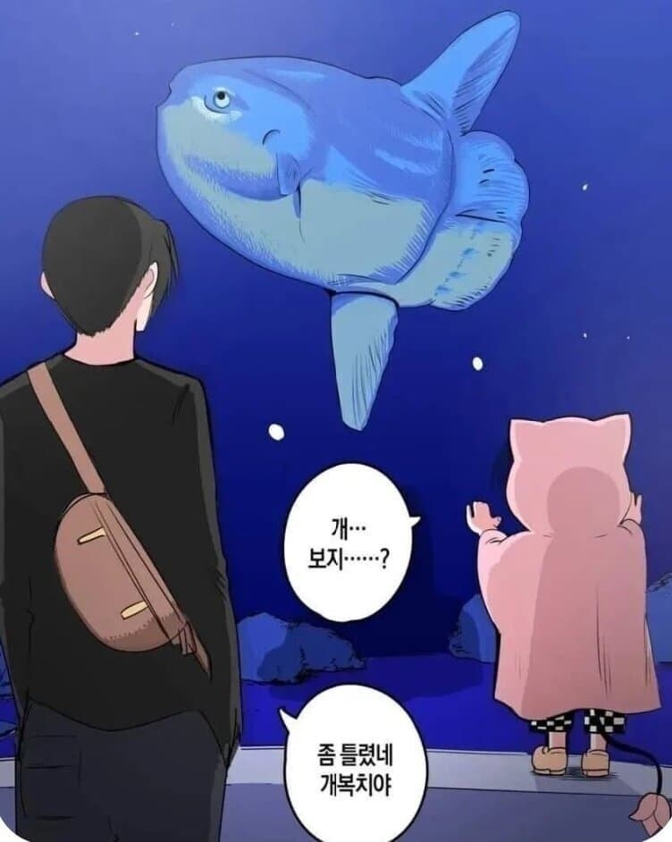 손님 없어서 우울증 걸린 개복치_2.jpg