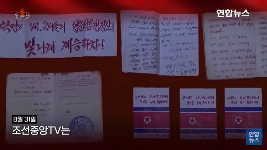 심심하면 일본을 까지만 누구보다 일본을 잘 따라하는 나라_3.jpg