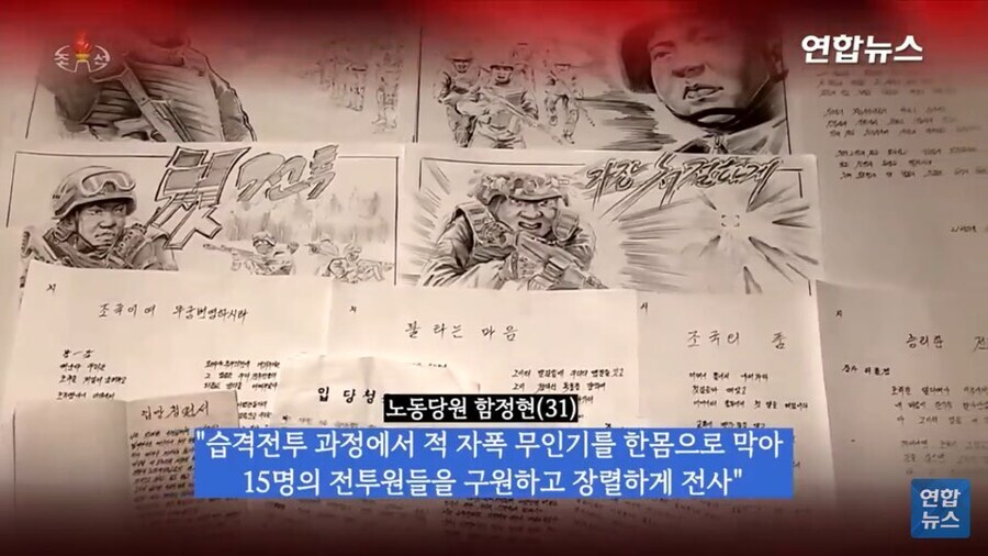 심심하면 일본을 까지만 누구보다 일본을 잘 따라하는 나라_11.jpg