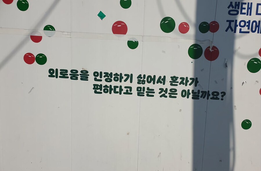 자/살자 도발 문구_1.jpg