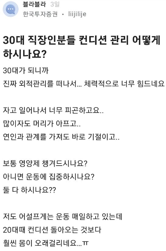 이순간을 위해 취직햇나 ㅋㅋㅋㅋㅋㅋㅋ_1.jpg