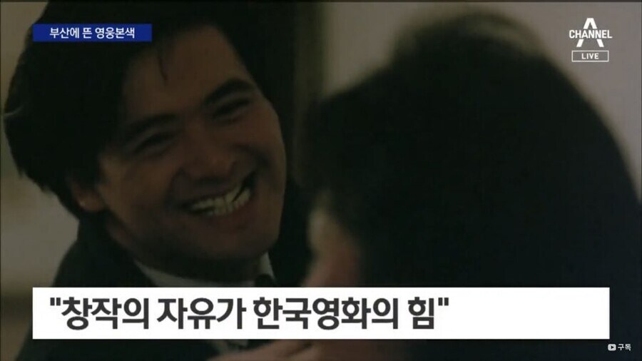 한국 영화의 자유로움을 칭찬했던 주윤발 따거의 발언이 중국에서 조용했던 이유_1.jpg