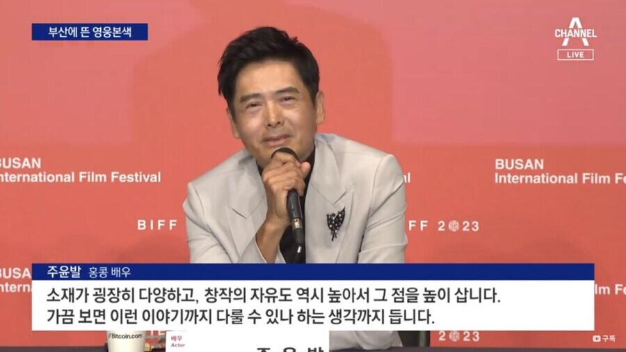 한국 영화의 자유로움을 칭찬했던 주윤발 따거의 발언이 중국에서 조용했던 이유_2.jpg