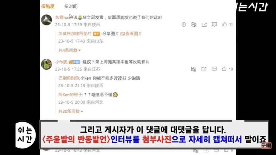 한국 영화의 자유로움을 칭찬했던 주윤발 따거의 발언이 중국에서 조용했던 이유_4.jpg