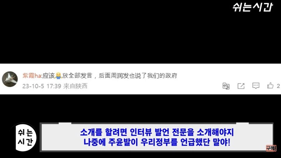 한국 영화의 자유로움을 칭찬했던 주윤발 따거의 발언이 중국에서 조용했던 이유_5.jpg