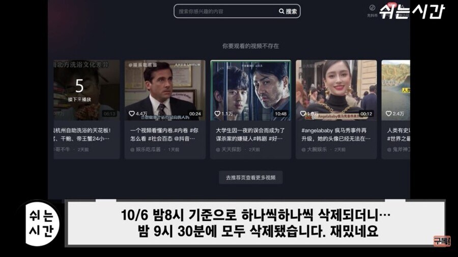 한국 영화의 자유로움을 칭찬했던 주윤발 따거의 발언이 중국에서 조용했던 이유_9.jpg