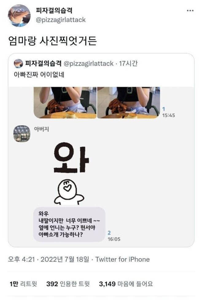 아이고 옆에 그분은 누구시니?_1.jpg