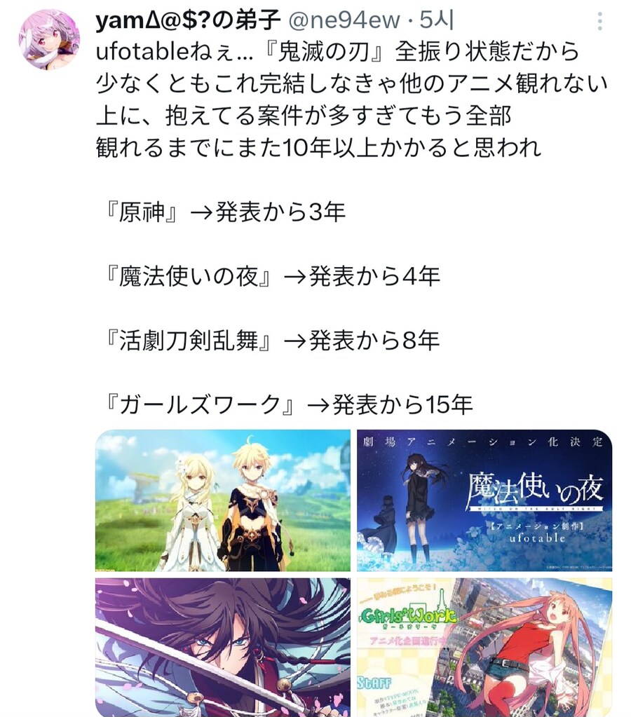 애니) 유포터블이 현지에서도 여론 점점 안좋아지는 이유_1.jpg