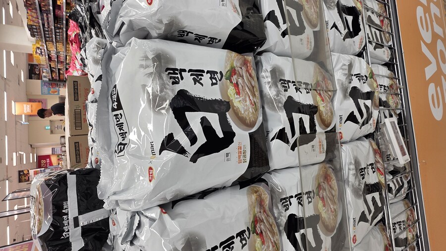 당면..신라면..복수를 위해 돌아왔다._1.jpg