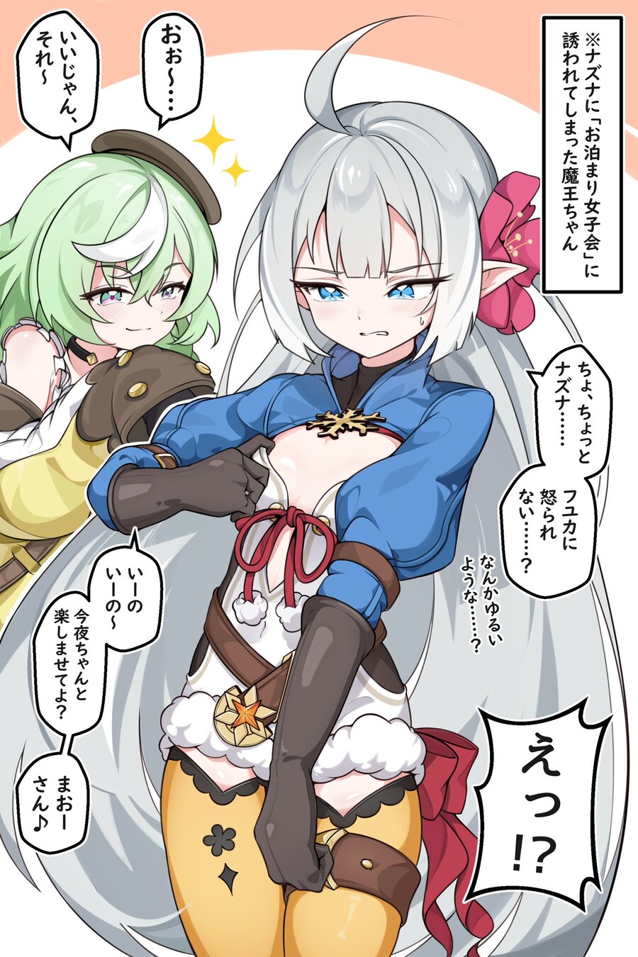 호불호 안갈리는 슬랜더.2d_16.jpg