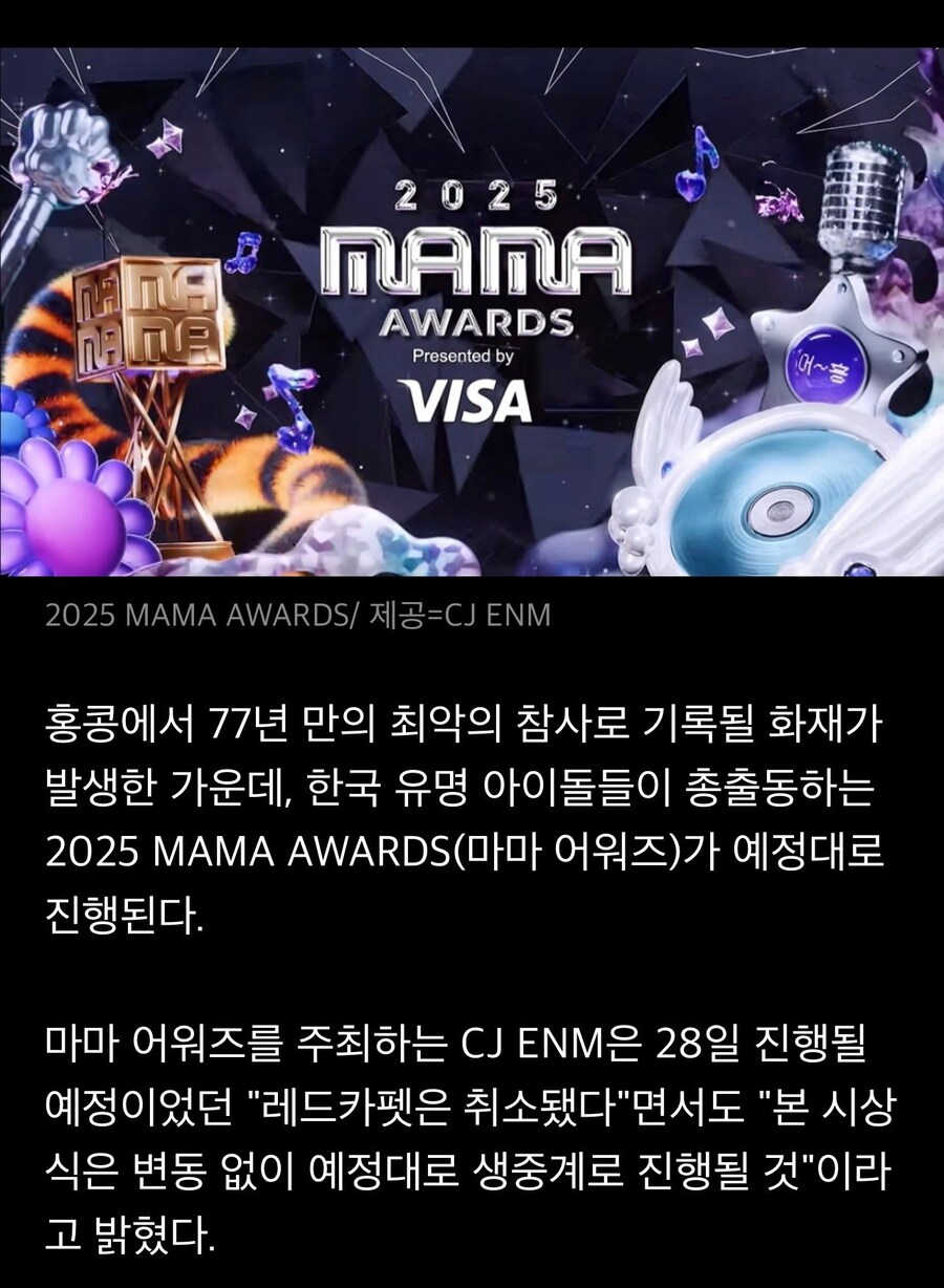 홍콩MAMA공연을 본 홍콩인들 반응_1.jpg