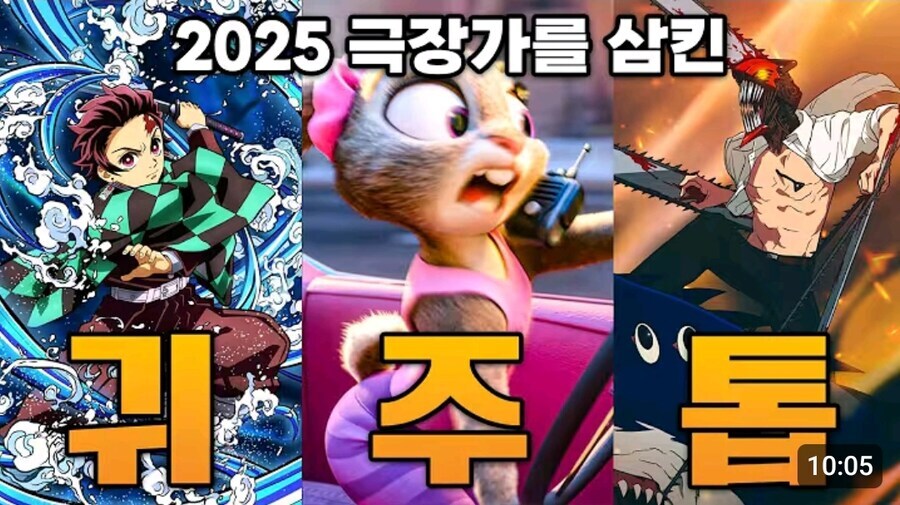 2025년은 한국극장영화계에서 가장 크게 충격받을 해인듯._1.jpg