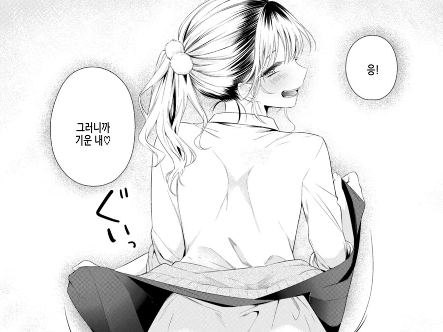 에?정말 동정?ㅋㅋ기분나빸ㅋㅋ동정인건 초등ㅎ(이하생략)_4.jpg