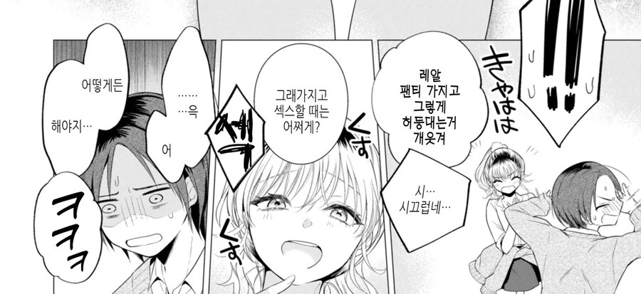 에?정말 동정?ㅋㅋ기분나빸ㅋㅋ동정인건 초등ㅎ(이하생략)_5.jpg