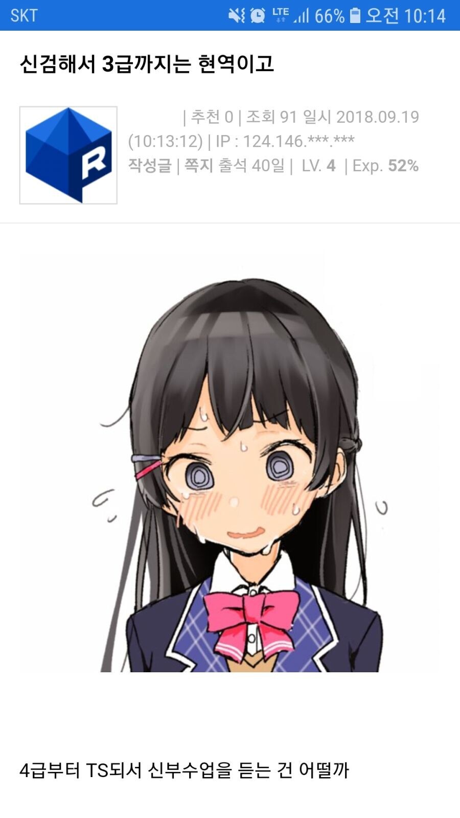 디시식 저출산 해결책_1.jpg