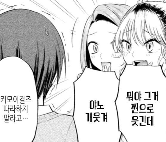 에?정말 동정?ㅋㅋ기분나빸ㅋㅋ동정인건 초등ㅎ(이하생략)_6.jpg