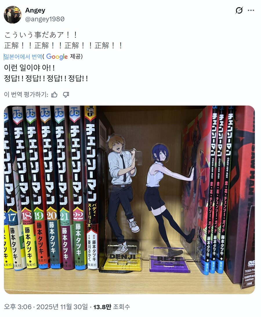 체인쏘맨 스탠드 활용법.JPG_1.png