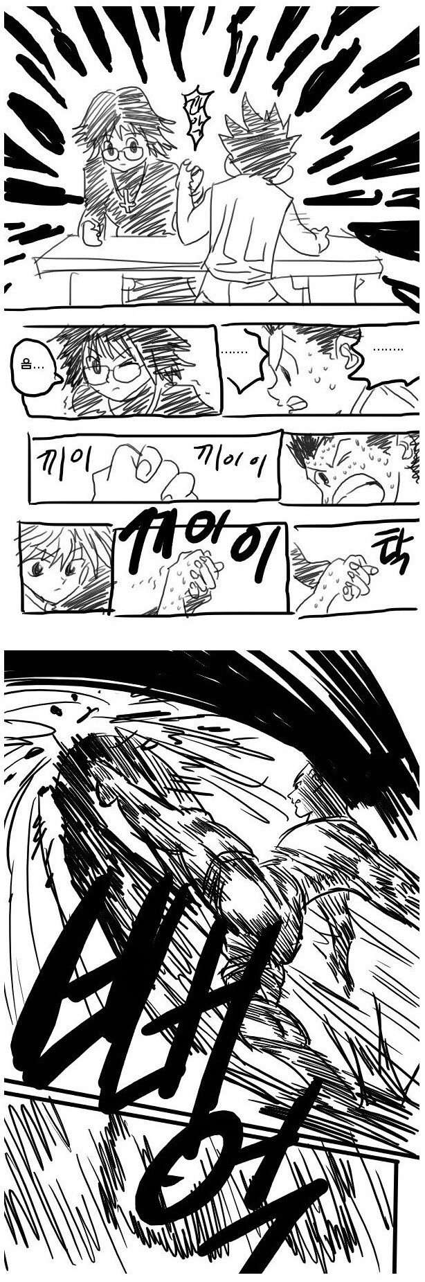 헌터X헌터) 곤이 처음부터 곤씨였다면?_3.jpg