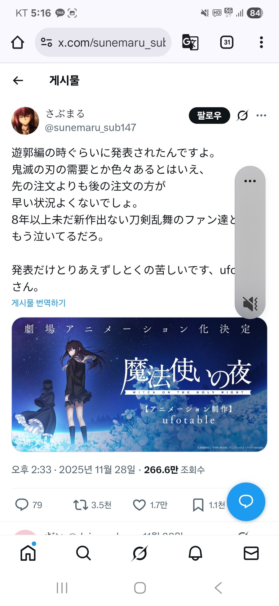 유포테이블에 불만이 많은 사람들_1.jpg