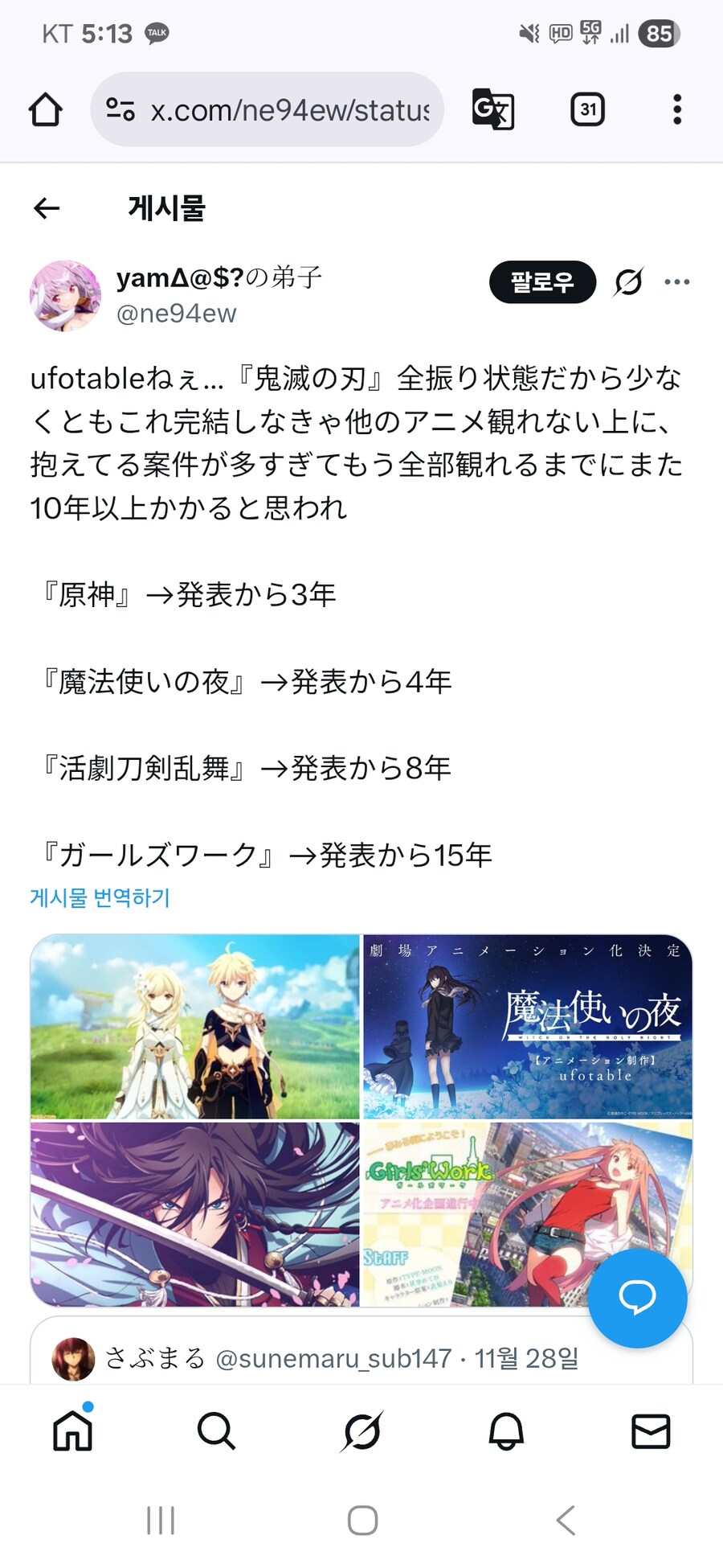 유포테이블에 불만이 많은 사람들_2.jpg