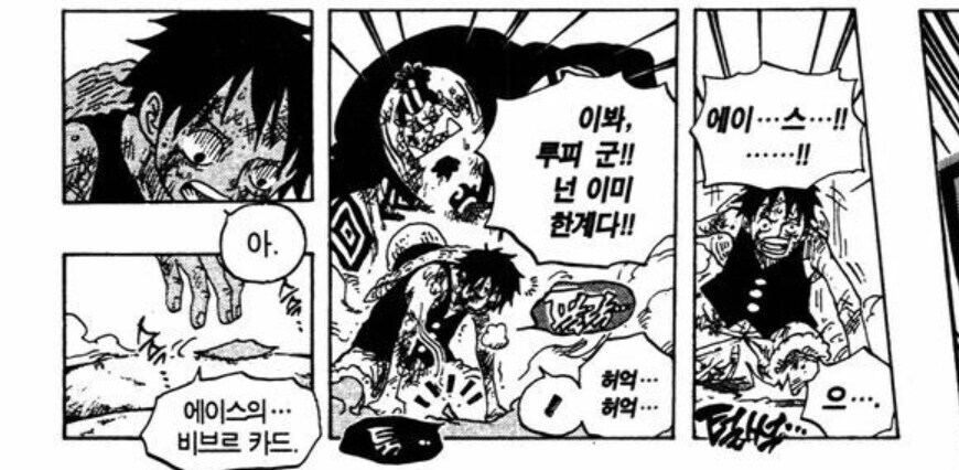 사실 존나 오해 받는 에이스_3.jpg