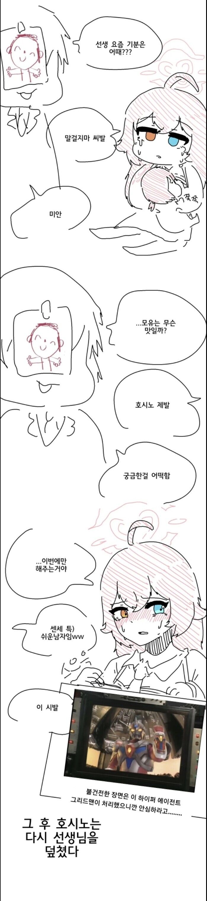 원작 -> 리메이크_1.jpg