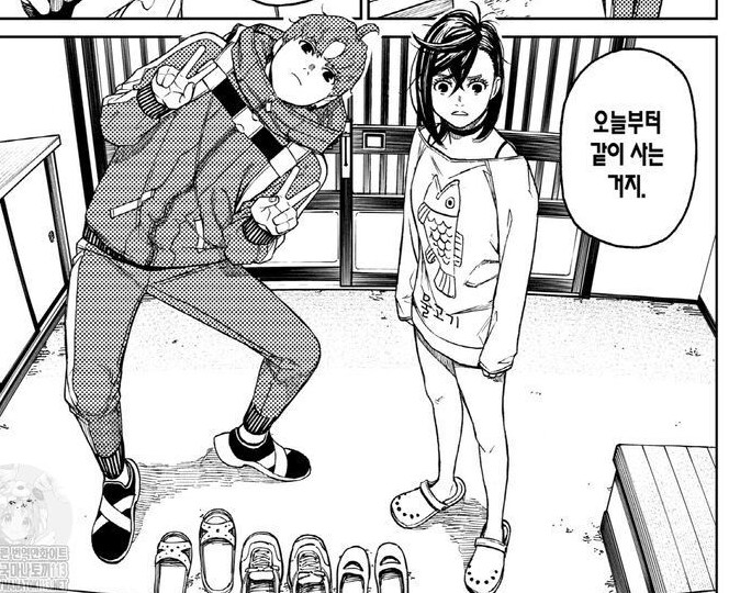 단다단) NTR전개 걱정 안해도 되는 이유_1.png