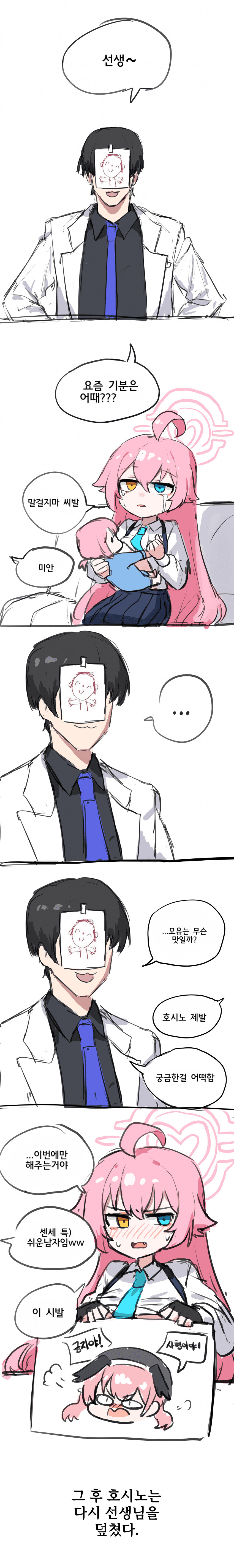 원작 -> 리메이크_2.jpg