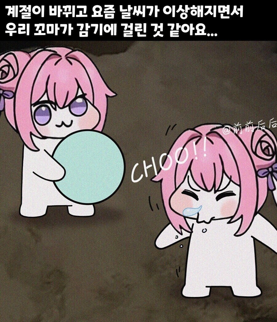 감기에 걸린 꼬마 도로롱_1.jpg