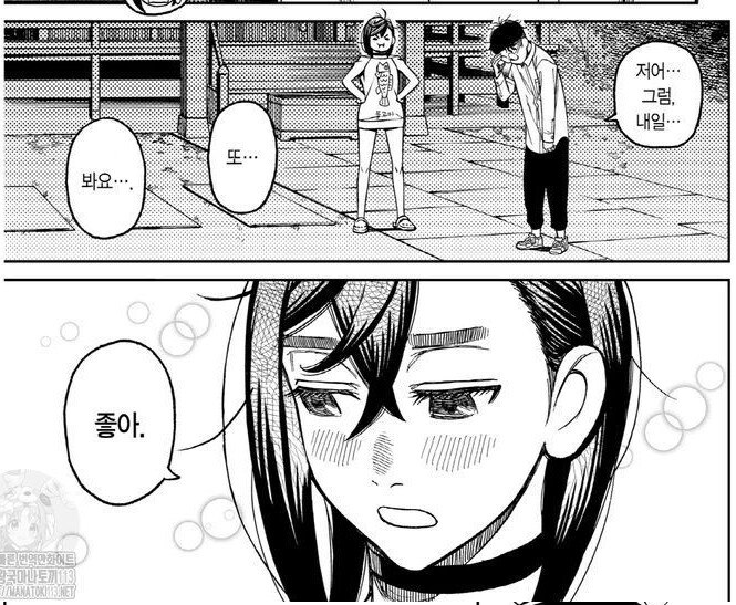 단다단) NTR전개 걱정 안해도 되는 이유_3.png