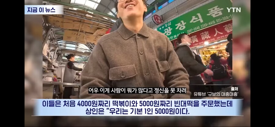 광장시장 특_1.png