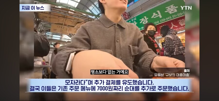 광장시장 특_2.png