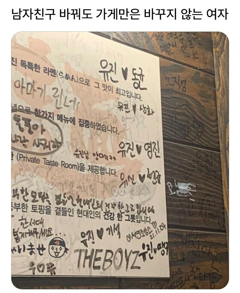 유진이의 맛집 사랑_1.jpg