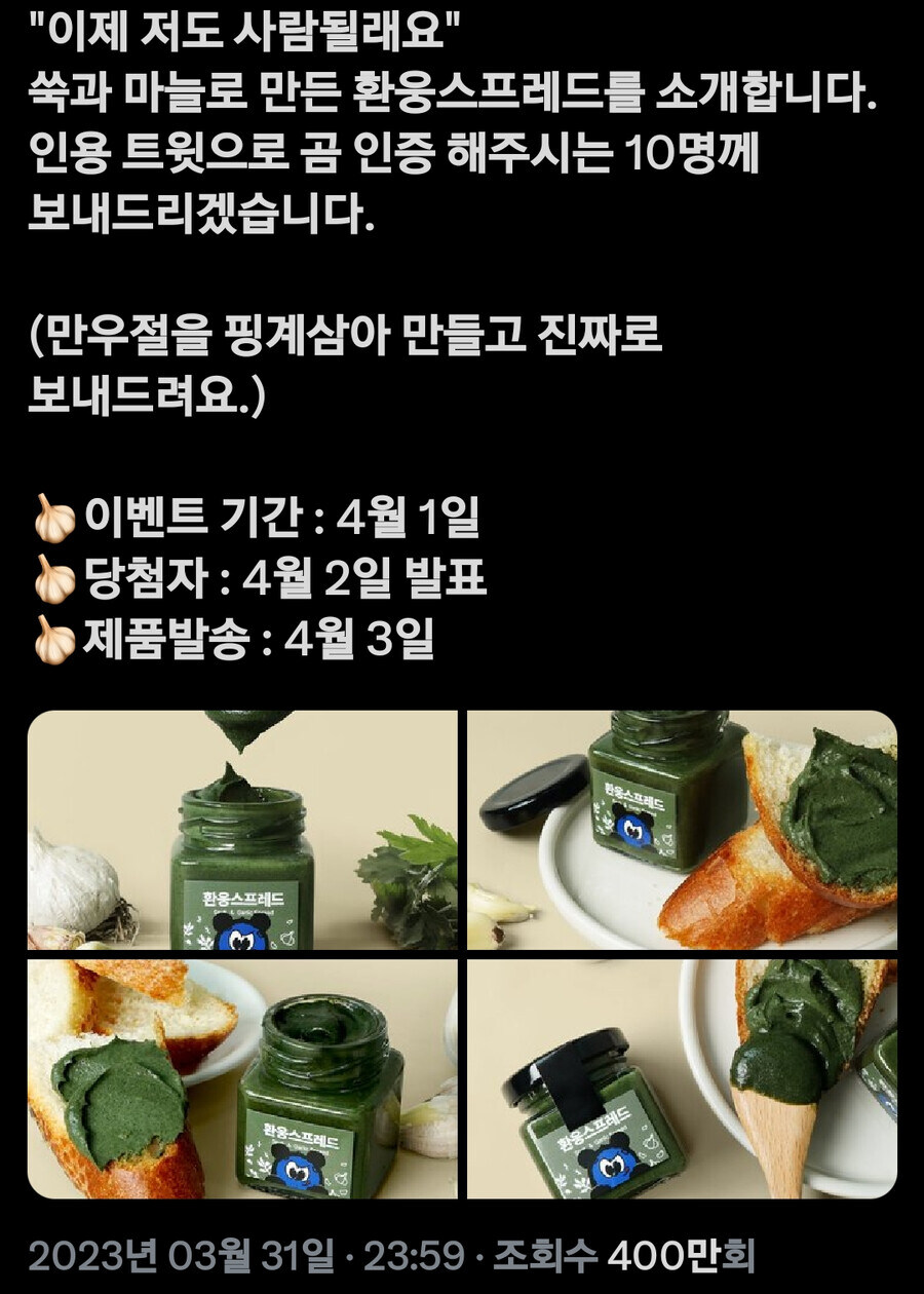 ??? : 왜 나는 안줘!!!!!!!!_1.jpg