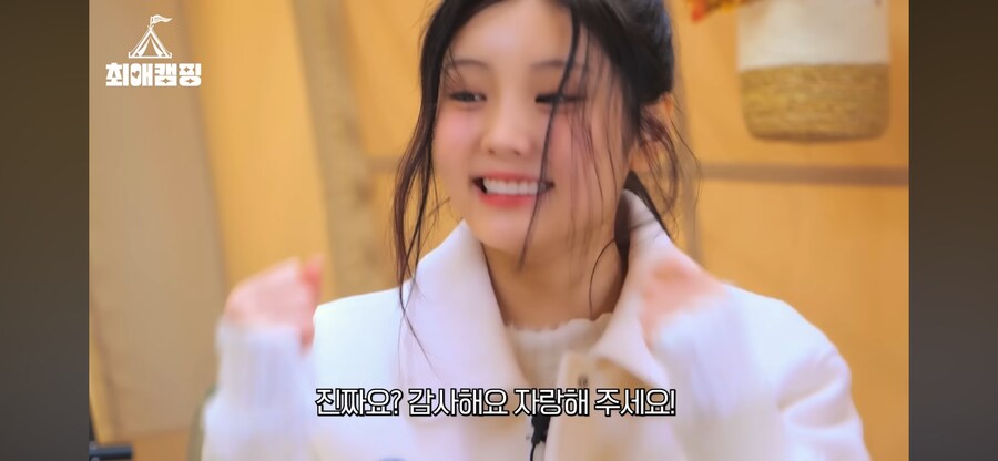 아일릿 원희 볼 찔러 보는 지헌이_5.png