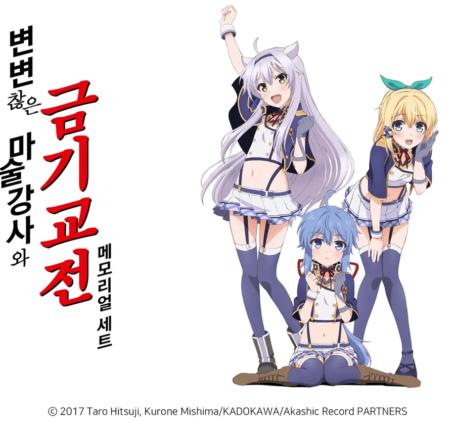 노출도 과하면 오히려 독이된다는 것을 보여준 작품_1.webp