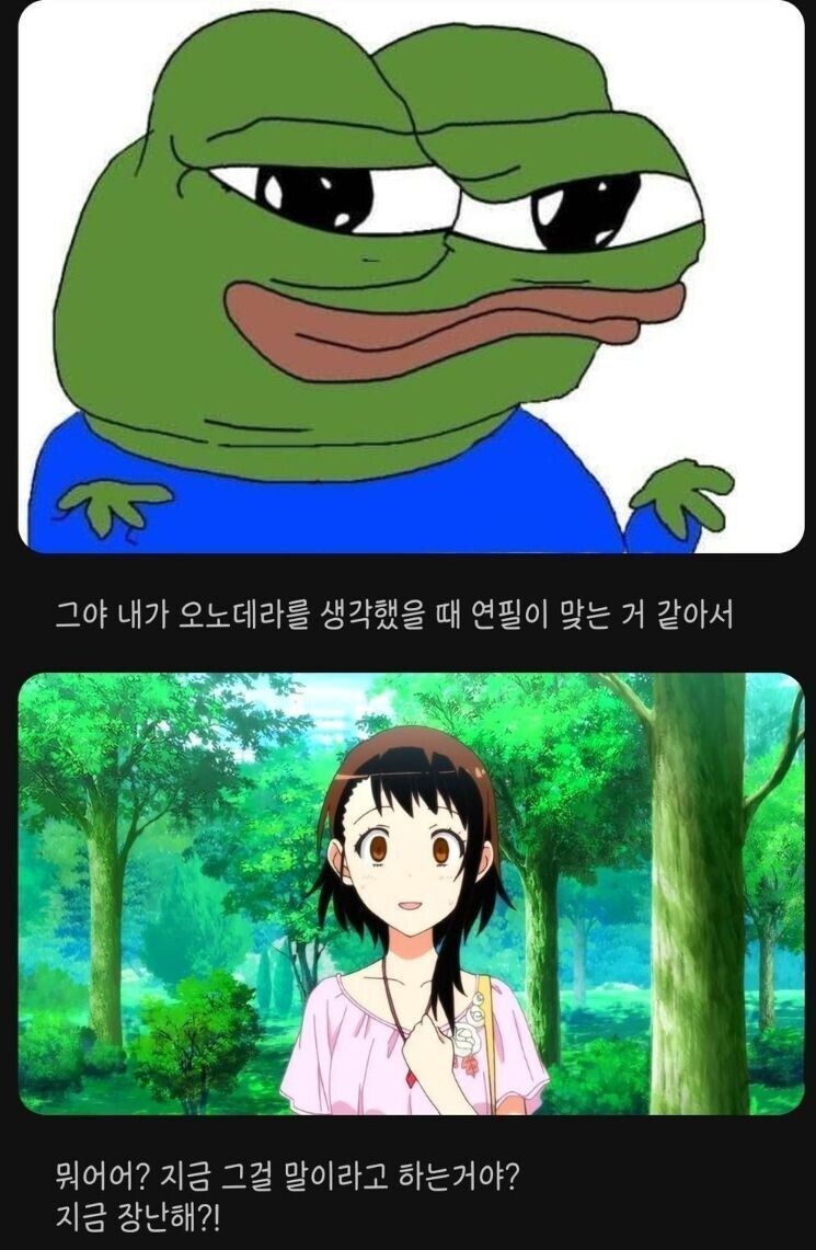 몇년전 새네기 기강 잡는다는 세종대 에타_2.jpg