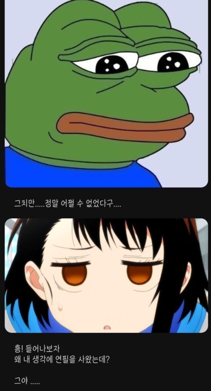 몇년전 새네기 기강 잡는다는 세종대 에타_3.jpg