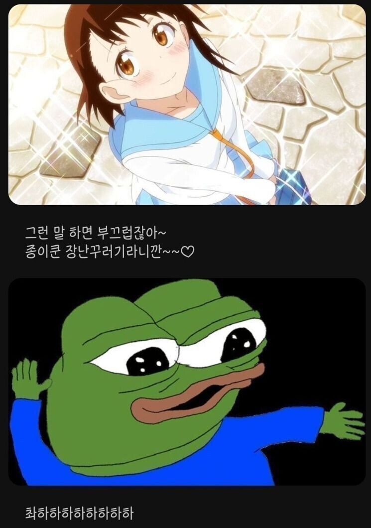 몇년전 새네기 기강 잡는다는 세종대 에타_5.jpg