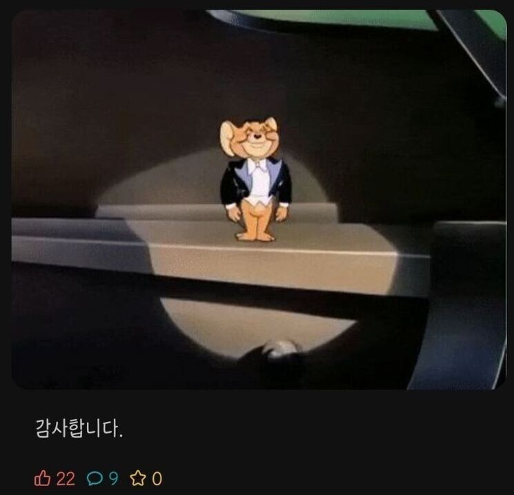 몇년전 새네기 기강 잡는다는 세종대 에타_6.jpg