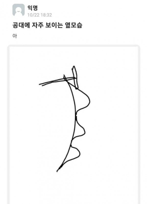 쌩얼로 아무 각도에서나 찍은 사진_2.jpg